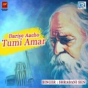 Shrabani Sen - Dariye Aacho Tumi Amar