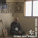Alepta - From Our Past Into Our Future Single Edition