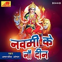 Amarjeet Angar - Jhuto Ke Time