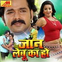 pawan singh - Jaan Lebu Ka Ho