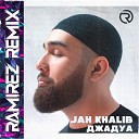Jah Khalib - Джадуа Ramirez Remix