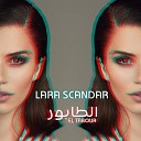 Lara Scandar - El Tabour Arabic adaptation of Bambino