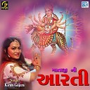 Kiran Gajera - Mataji Ni Aarti