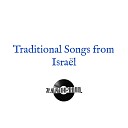 The Nachal Troupe - Mul Har Sina