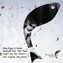 Oleg Espo Fedor Smirnoff feat Tom Tyler - Light Up My Heart Dub Mix