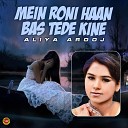 Aliya Arooj - Mein Roni Haan Bas Tede Kine