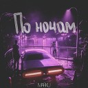 MARKU - По ночам