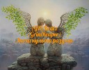 GR Beatz GrimReaper - Эпоха культа разума