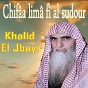 Khalid El Jbayr - Chif a Lim Fi Al Sudour Pt 1