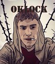 Oklock - Мир во всем мире 2016 Dell Rec
