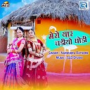 Narendra Rathore - Mero Yaar Chadiyo Ghodi