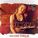 Barinova - Самый-самый (Maxim Keks Club Remix) (Radio Edit)