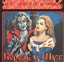 KobanOff - Ведьма и Осел