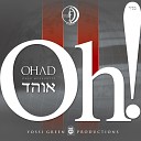 Ohad Moskowitz - Etz Chaim