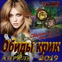 Козырев Александр - 039 Ничей