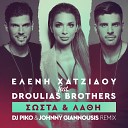 Eleni Hatzidou feat Droulias Brothers - Sosta Ke Lathi DJ Piko Johnny Giannousis…