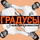 Научиться бы не париться по пустякам Полная Версия OST Универ… - Научиться бы не париться по пустякам Полная…