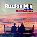 Russian Mix vol 15 - Mixed by Kirill Protasov Track 04