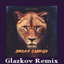 ALEX RUS - Дикая львица Glazkov Remix 2019
