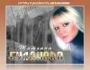 Татьяна Буланова - Ясный мой свет Alexx Slam Rework