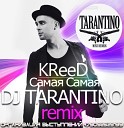 KReeD - Самая Самая Remix
