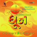 Shyamal Saumil feat Shyamal Saumil - Shree Ram Jai Ram