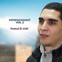 Kamal El Aidi - Ma Chamimto Ward