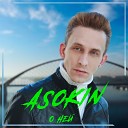 ASOKIN - О ней