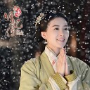 LaLa Hsu - The Rain is Coming Tv Drama The Imperial Doctress Theme…