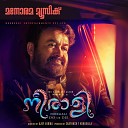 Sreeraj Sahajan Tojan - Neerali Reloaded