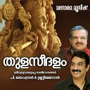P Jayachandran - Attukalammakku Pongala