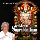 S Janaki - Venkitesa Mangala Sthothram