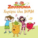 Zouzounia - To Froutonisi Dance Mix Instrumental