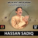 Hassan Sadiq - Jis Ne Abbas Ka