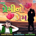 Jignesh Kaviraj - Premi No Prem