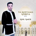 Adil Amer - Ya Khitama Anbiya Inshad