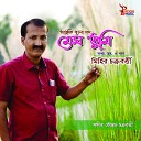 Mihir Chakroborty - Raat Jaga Pakhi