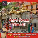 Atul Darshi - Aarti Jwala Mata Ki