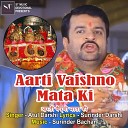 Atul Darshi - Aarti Vaishno Mata Ki