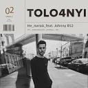 TOLO4NYI feat Johnny B52 - Не питай feat Johnny B52