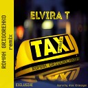 ELVIRA T - Такси Roman Grigorenko remix