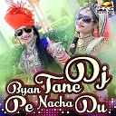 Banwari Gangwal - Aayi Re Aakha Teej