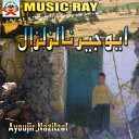Ayoujir Nazilzal feat Najat El Hoceima - Ami Arif Ino