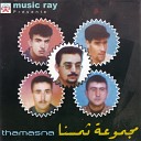 Thamasna - Rmaghab Itadan