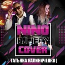 DJ Jedy Т Калиниченко - Снегом Белым Remix