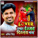 Amit Singh - Lover Hamar Izzat Dehlas