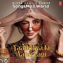 Neha Kakkar - Yaad Piya Ki Aane Lagi SongsMp3 World