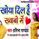 Pratibha Pandey - Khoya Dil Hai Khwabo Me