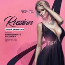 RASA Rawmenbeatz Xeigen edition - Пчеловод