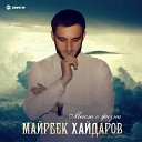 Майрбек Хайдаров - Родина